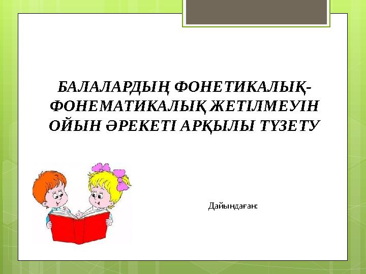 Бақытты аяқталатын порно