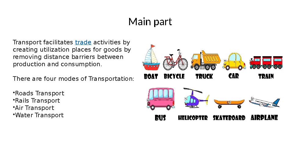 Transport facilitates trade activities by creating utilization places for goods by removing distance barriers between produ
