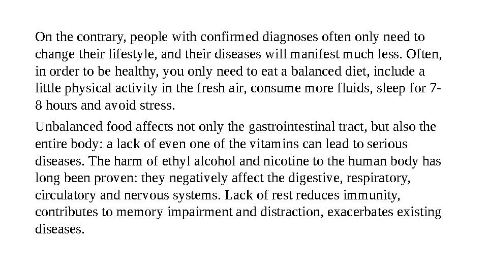 On the contrary, people with confirmed diagnoses often only need to change their lifestyle, and their diseases will manifest mu