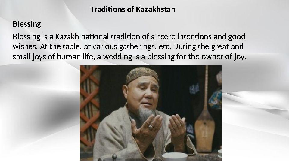Blessing is a Kazakh national tradition of sincere intentions and good wishes. At the table, at various gatherings, etc. Duri