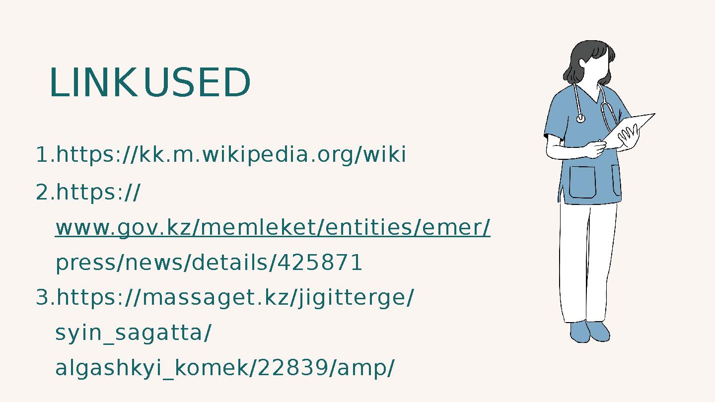 1. https://kk.m.wikipedia.org/wiki 2. https:// www.gov.kz/memleket/entities/emer/ press/news/details/425871 3. h ttp s :/ /m a