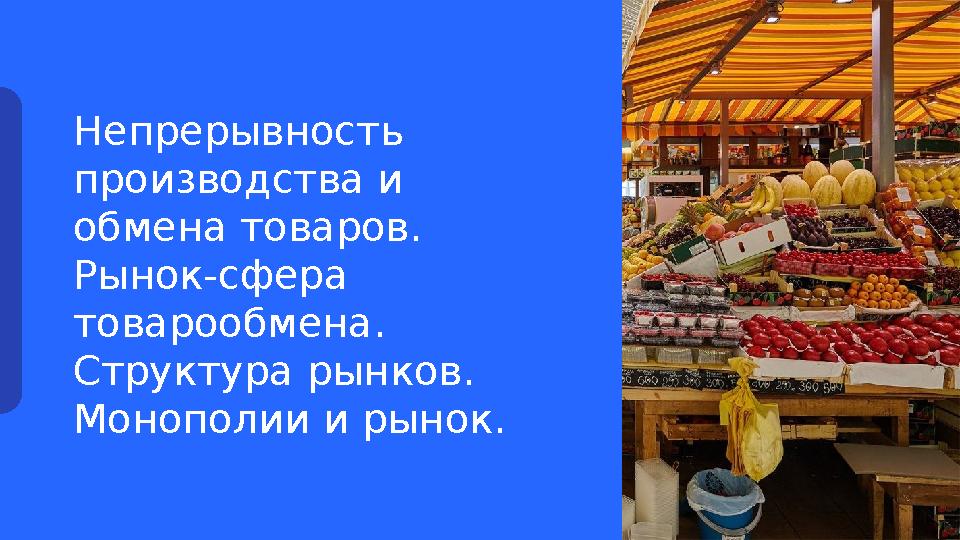 Перечислите основные предметы товарообмена на северо. Перечислите основные предметы товарообмена на северо