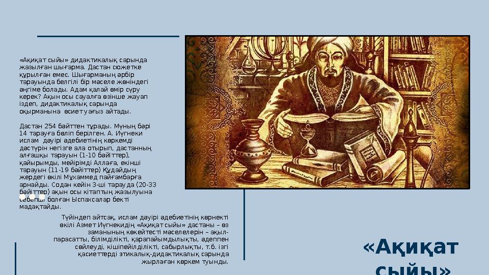 Транни жыныс мүшесі