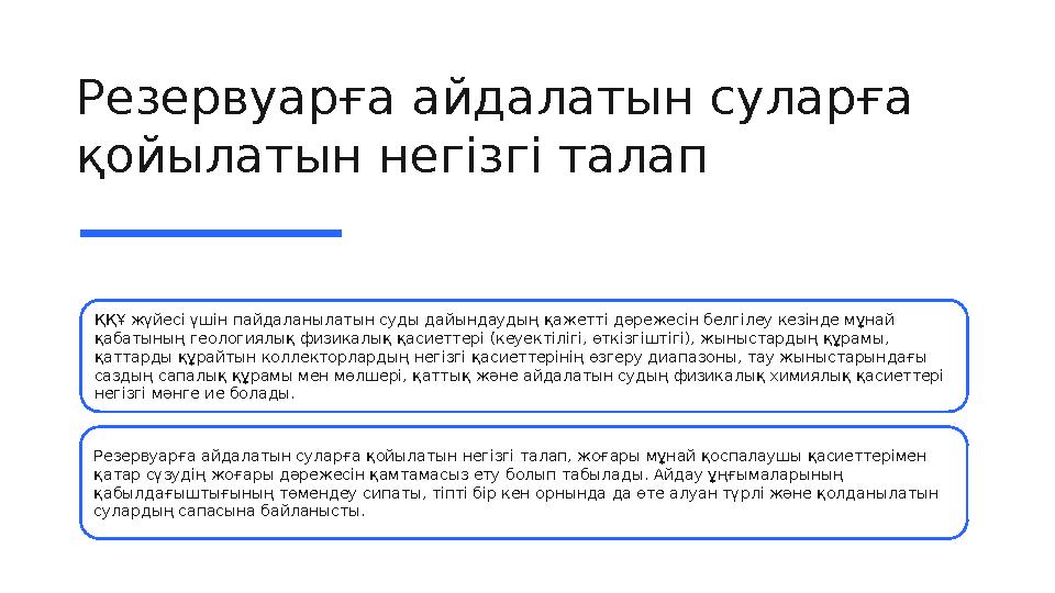 Бір жігіт досының үйіне порно көру үшін келген. Олар тобырдың ішінде және қолдарынан келгеннің бәрін жасайды