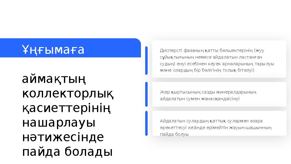 Су қысымы арқылы клиторды ынталандыру туралы бейне