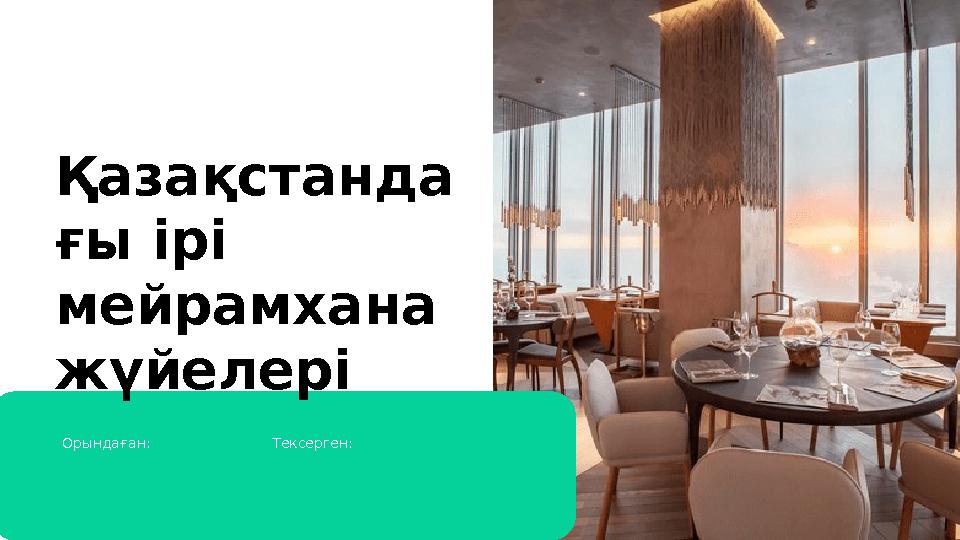 төрт аяғында трусики жоқ әйелдер Джей Фокс, порно актриса