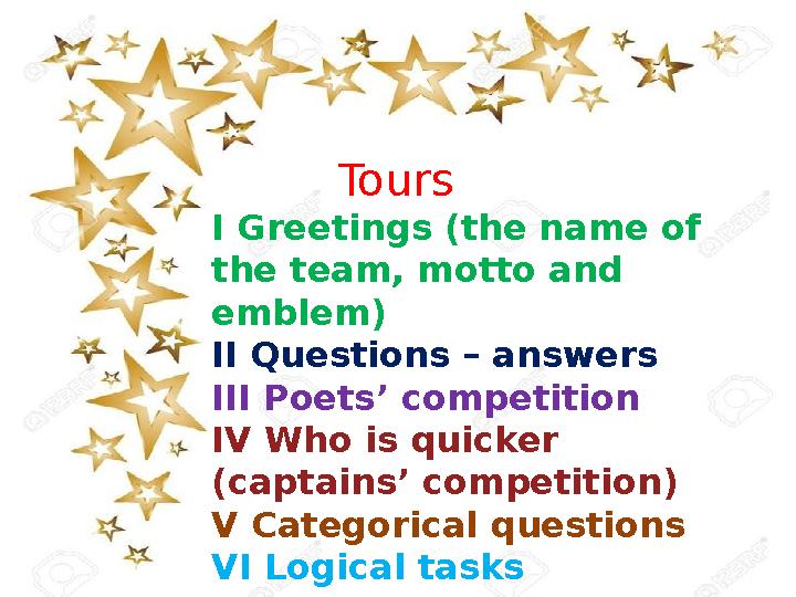 Tours I Greetings (the name of the team, motto and emblem) II Questions – answers III Poets’ competition IV Who is q