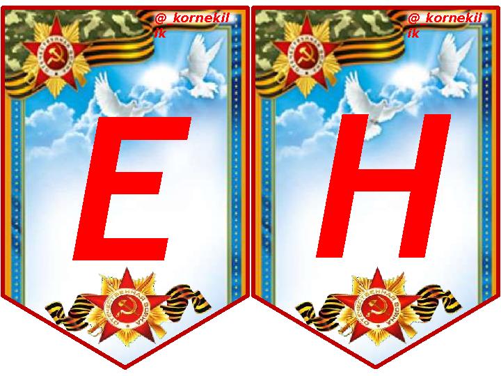 @_kornekil ik @_kornekil ik