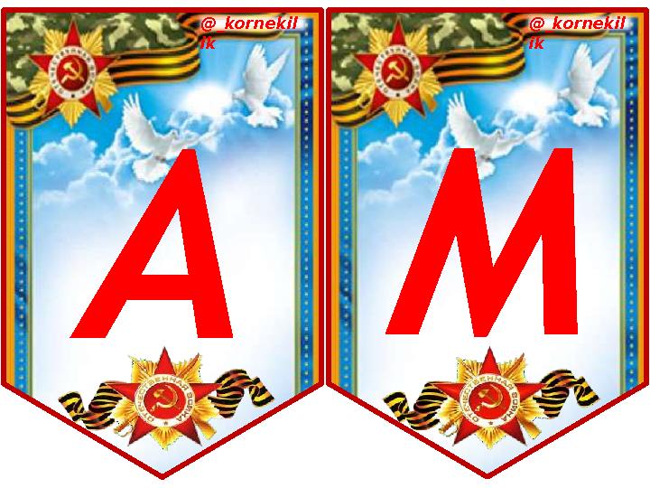 @_kornekil ik @_kornekil ik