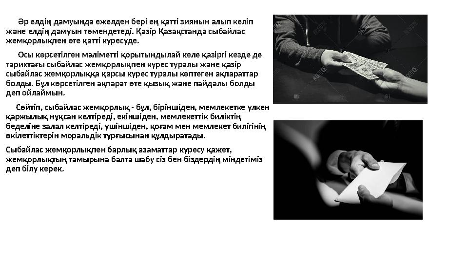 Интернеттегі саясаткерлермен порно