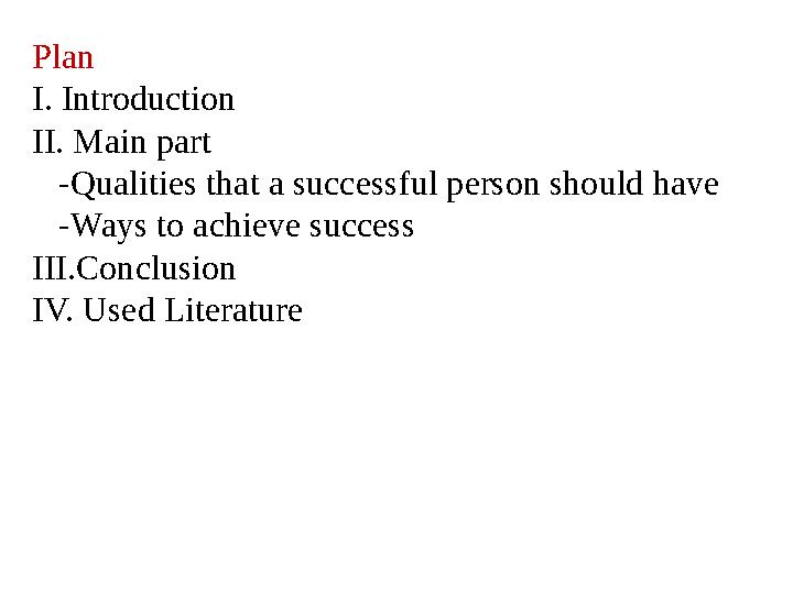 Plan I. Introduction II. Main part -Qualities that a successful person should have - Ways to achieve success III.Conclus