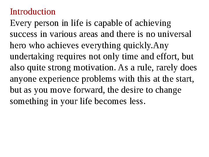 Introduction Every person in life is capable of achieving success in various areas and there is no universal hero who achieves