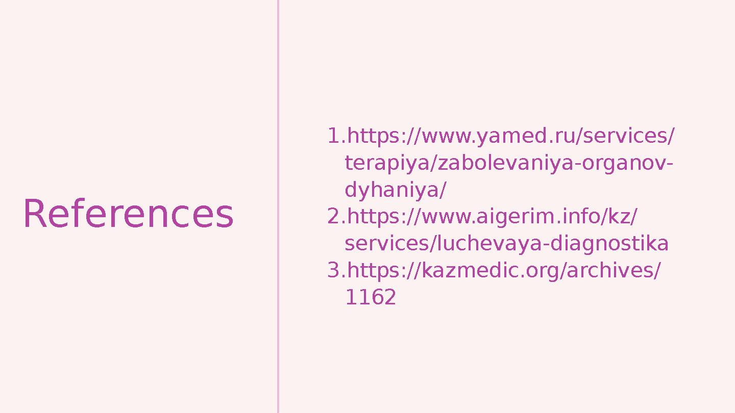 References 1. https://www.yamed.ru/services/ terapiya/zabolevaniya-organov- dyhaniya/ 2. https://www.aigerim.info/kz/ services/l