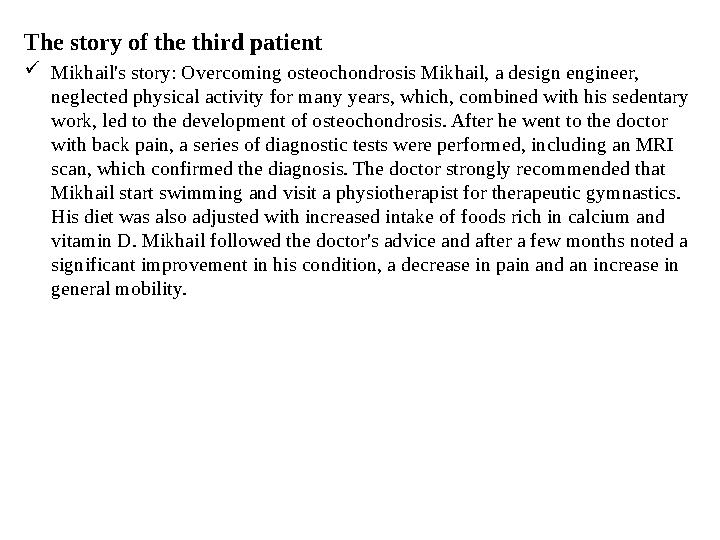 The story of the third patient  Mikhail's story: Overcoming osteochondrosis Mikhail, a design engineer, neglected physical act