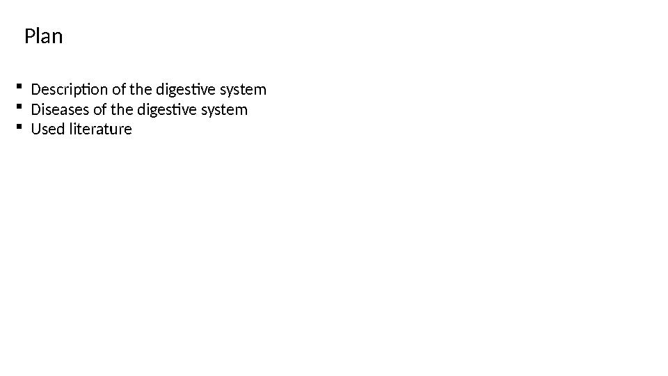 Plan  Description of the digestive system  Diseases of the digestive system  Used literature