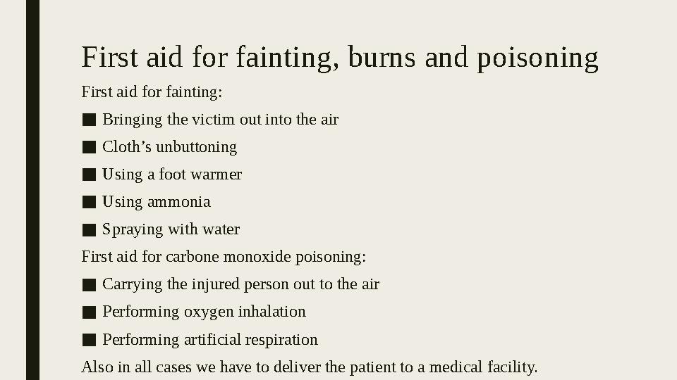 First aid for fainting, burns and poisoning First aid for fainting: ■ Bringing the victim out into the air ■ Cloth’s unbuttoning