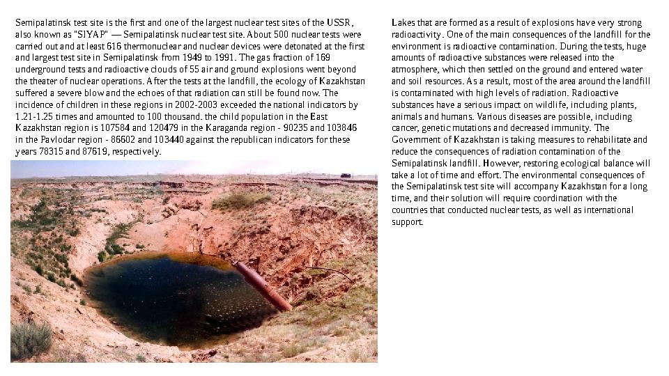 Semipalatinsk test site is the first and one of the largest nuclear test sites of the USSR, also known as "SIYAP" — Semipalatin