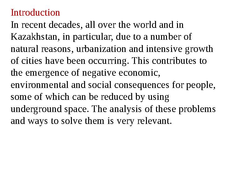 Introduction In recent decades, all over the world and in Kazakhstan, in particular, due to a number of natural reasons, urban