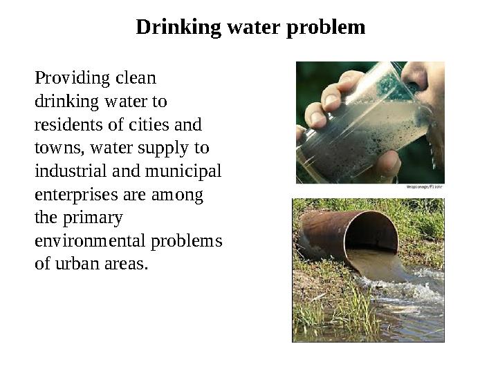 Providing clean drinking water to residents of cities and towns, water supply to industrial and municipal enterprises are a