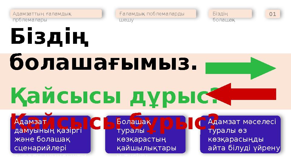 Жақында эротиканы онлайн көріңіз