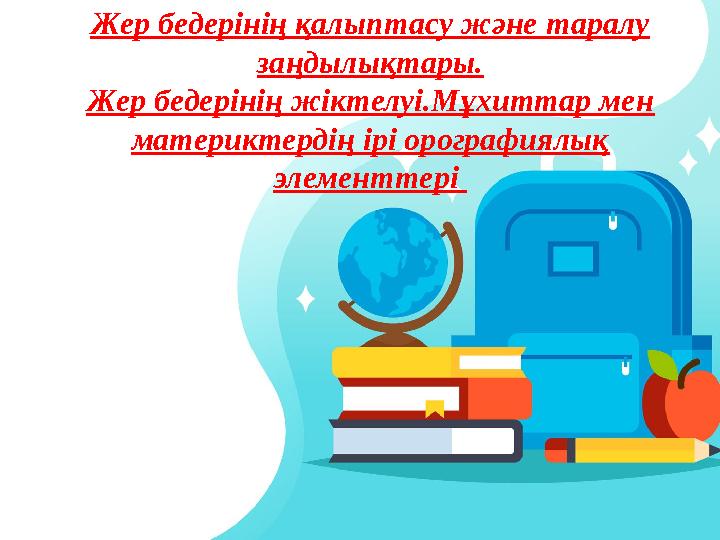 Ормандағы жасырын камера порно