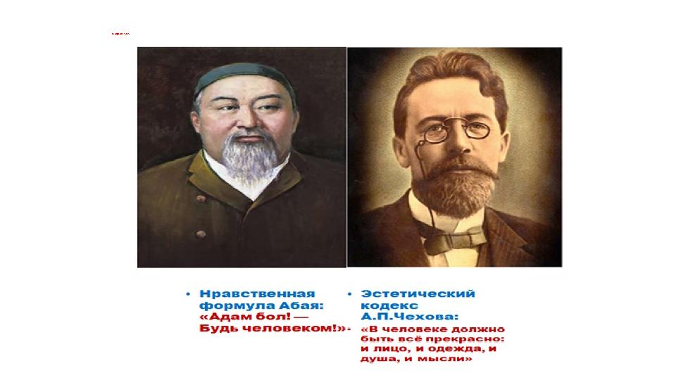 Послушайте текст.