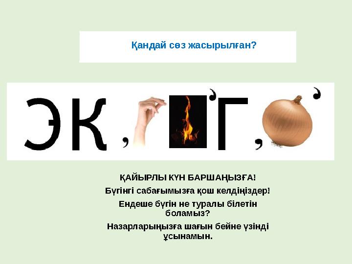 Секс форумдары: семіз адаммен секс