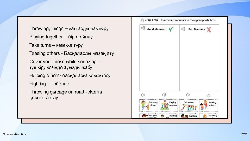 7 Presentation title 20XXThrowing; things – заттарды лақтыру Playing together – бірге ойнау Take turns – кезекке тұру Teasin