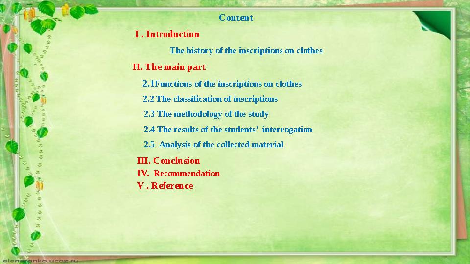 Content I . Introduction The history of the inscriptions on clothes II. The main part 2.1Fun