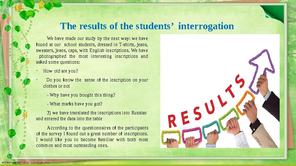 The results of the students’ interrogation We have made our study by the next way: we have found at our school students, dre