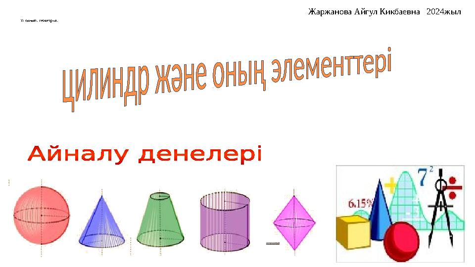 img_page_1