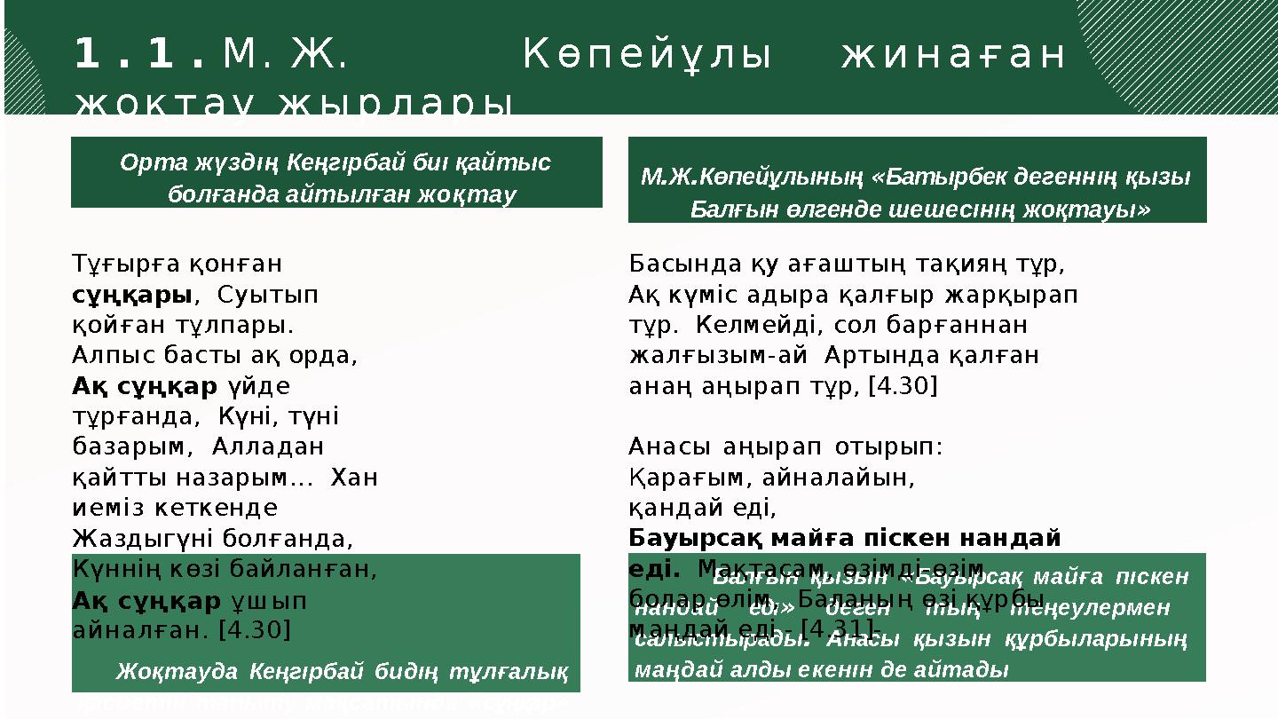 Үлкен тістері бар қыз сиқырды сорып алады