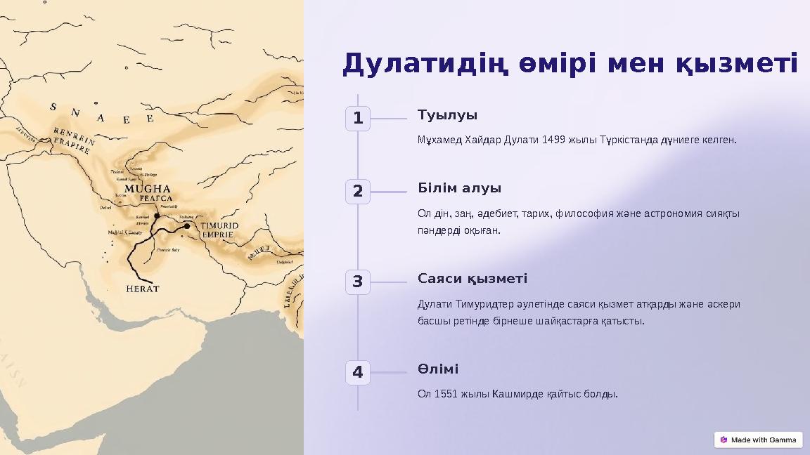 Дулатидің өмірі мен қызметі 1 Туылуы Мұхамед Хайдар Дулати 1499 жылы Түркістанда дүниеге келген. 2 Білім алуы Ол дін, заң, әдеб