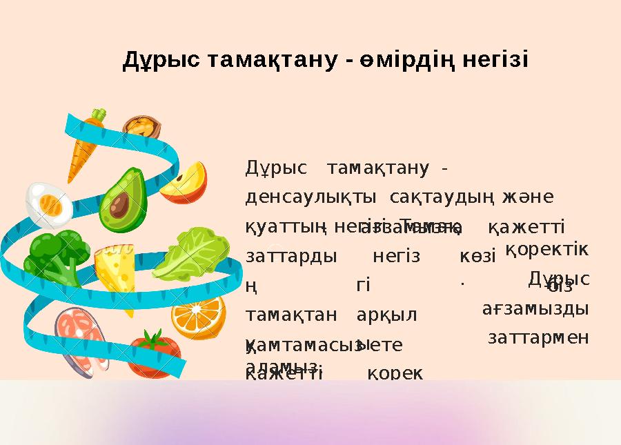 Жігіт екі қыздың есегін жалайды