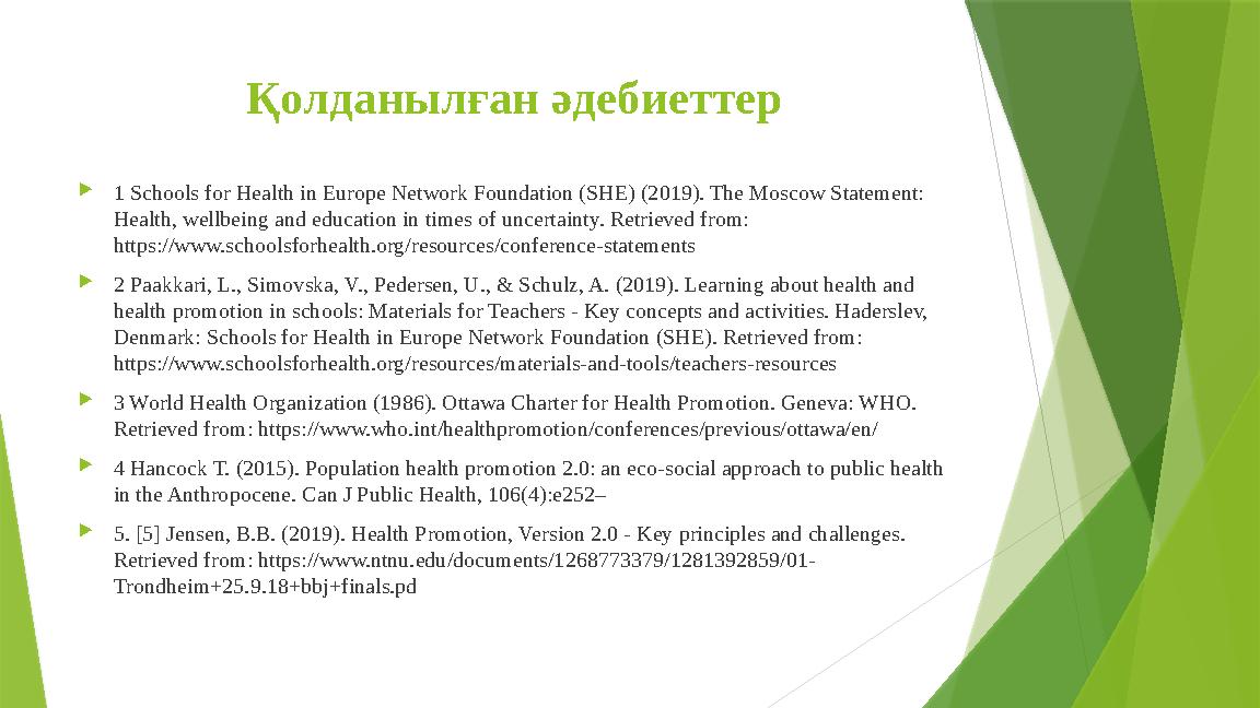 Қолданылған әдебиеттер 1 Schools for Health in Europe Network Foundation (SHE) (2019). The Moscow Statement: H