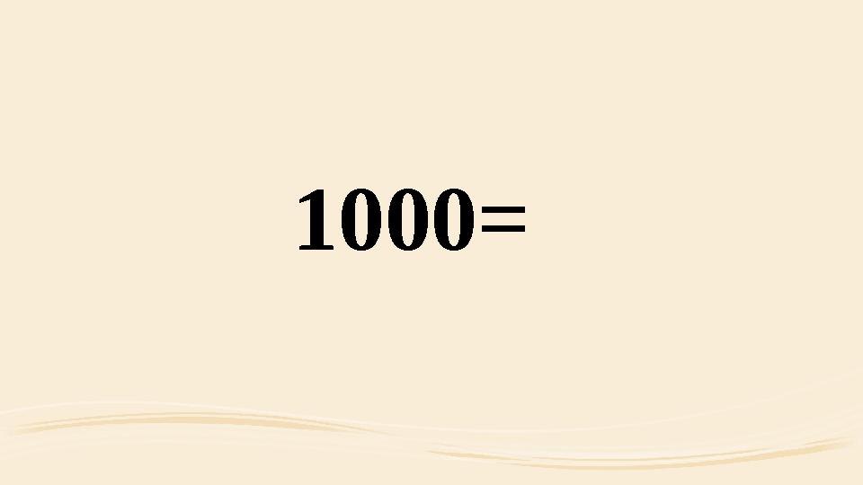 1000=