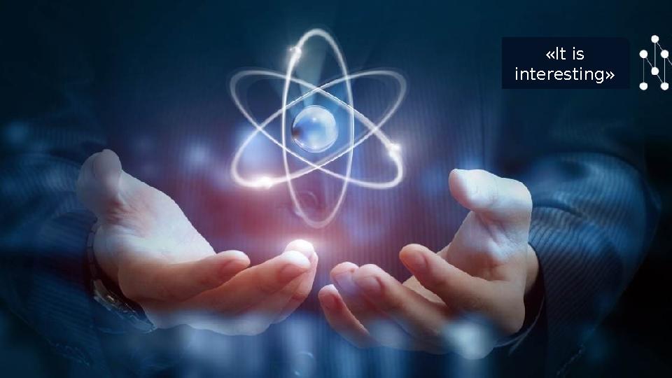 «It is interesting»