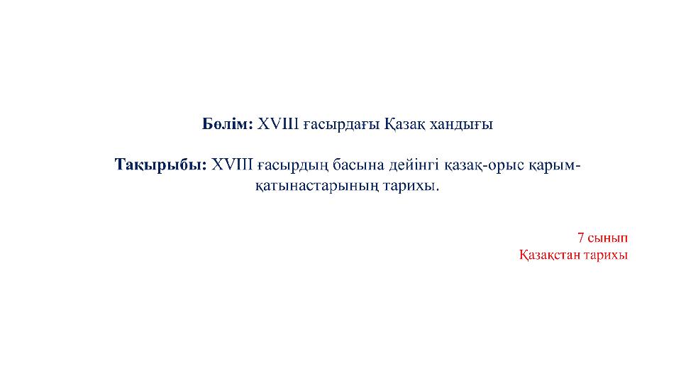 Оның үлкен әтеш менің әйелінің киска