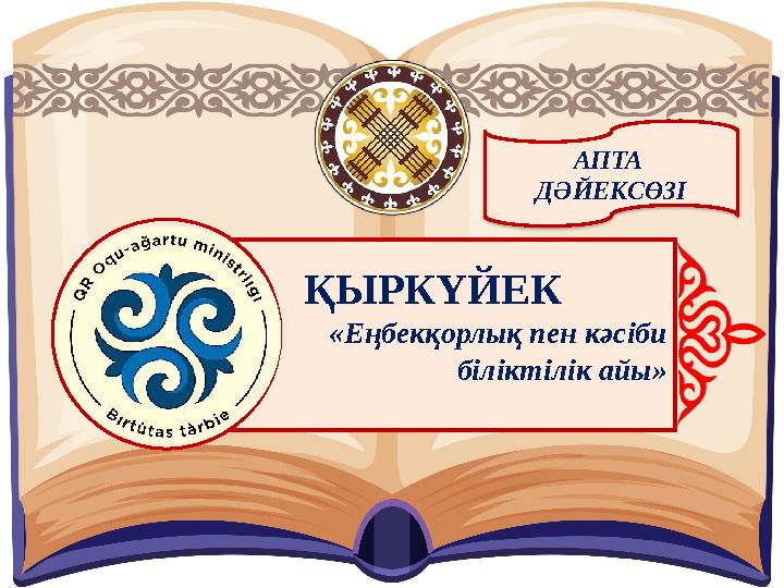 Украиналық шлюхалар