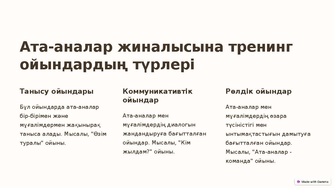 Транссексуалдарға арналған трансвестит клубының форумы