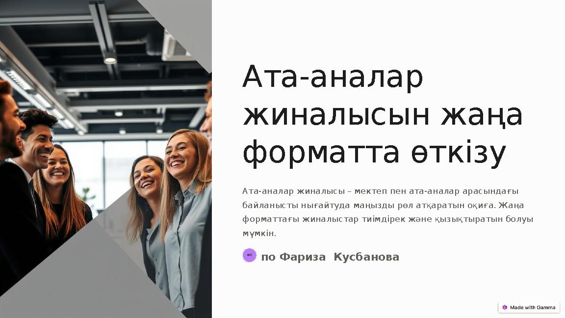 Ескі және қарт порно фотосуреттер