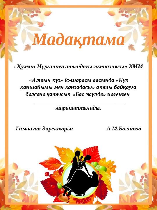 img_page_1