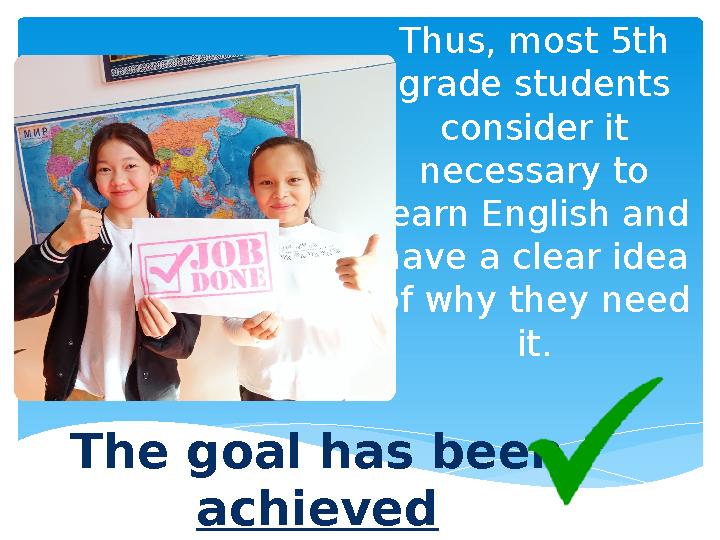 Thus, most 5th grade students consider it necessary to learn English and have a clear idea of why they need it. The goa