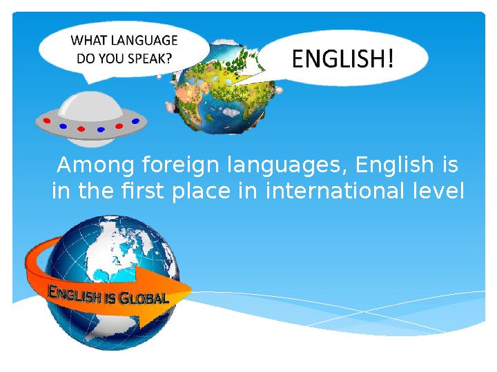 Among foreign languages, English is in the first place in international level