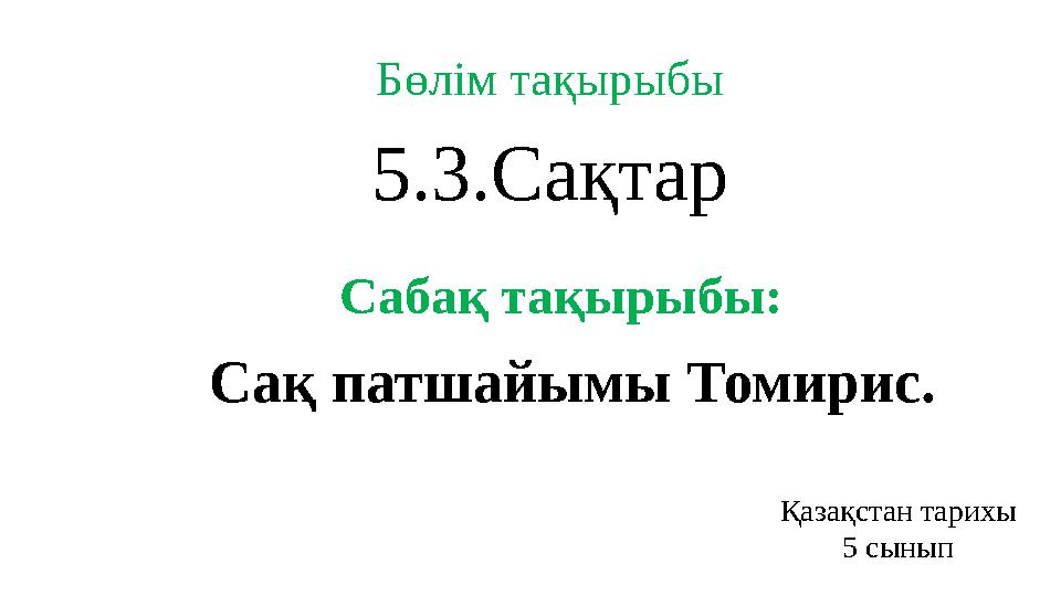 Жыныстық фотосурет кезінде шашты тартып алу Қисық қыз секс