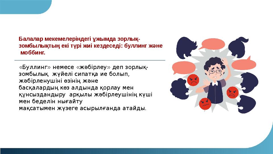 Жапондық порно жұлдыз Мана Сакура