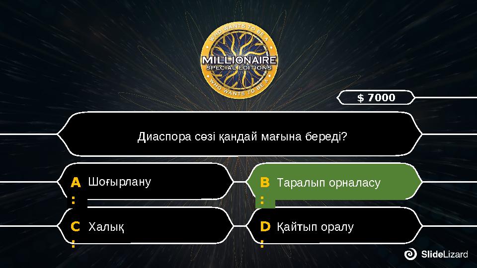 D : Қайтып оралу C : Халық B : Таралып орналасу A : Шоғырлану $ 7000 Диаспора сөзі қандай мағына береді?