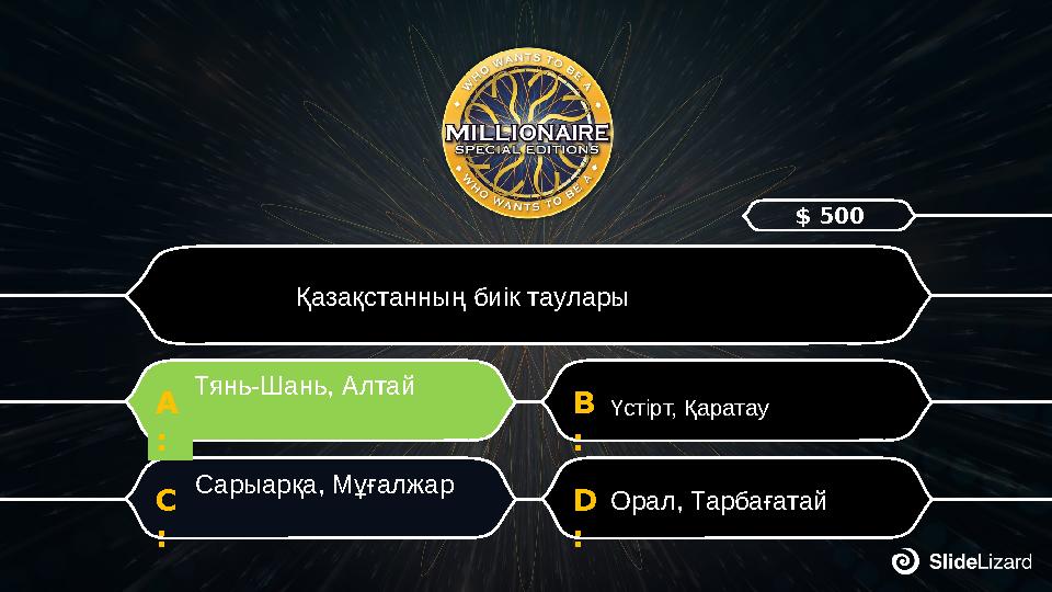 D : Орал, ТарбағатайC : Сарыарқа, Мұғалжар B : Үстірт, Қаратау A : Тянь-Шань, Алтай Қазақстанның биік т