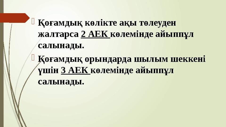 Қазандық секс культтері