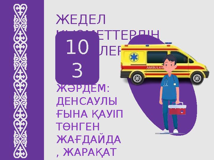 Біреуі екіншісін клиторымен трахает